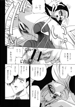 Page 9 of ZONE 35 Get drunk on rook