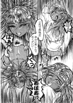 Page 16 of Reikunaba Niku no Koushin