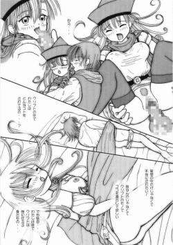 Page 43 of Reikunaba Niku no Koushin