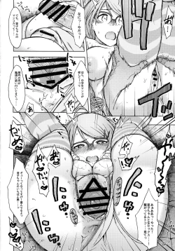 Page 23 of Triple Rainbow