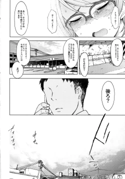 Page 31 of Triple Rainbow