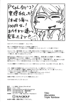 Page 35 of Triple Rainbow