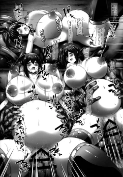 Page 27 of Aragami to Koubi