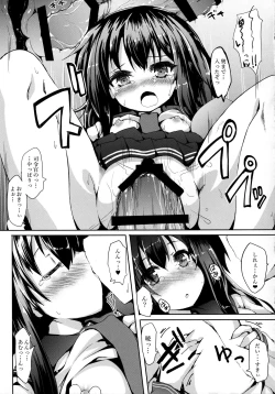 Page 10 of Akatsuki-chan o xx Shitai!!