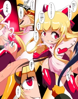 Page 10 of HEROINE ENCOUNT! Loli Kanbu Pearl Hen