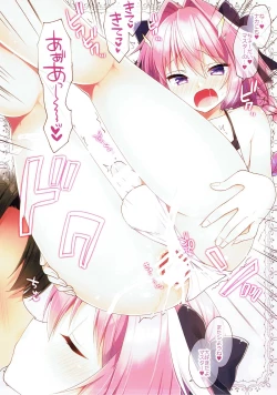 Page 12 of Astolfo to Cosplay H Suru Hon