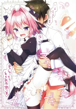 Page 5 of Astolfo to Cosplay H Suru Hon