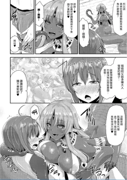 Page 7 of Echidna-sama no Himatsubushi Dai San Soume