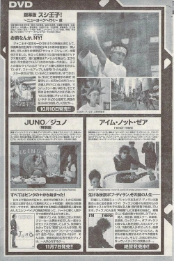 Page 125 of Namaiki! 2008-11