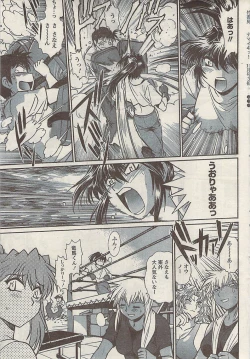 Page 39 of Namaiki! 2008-11