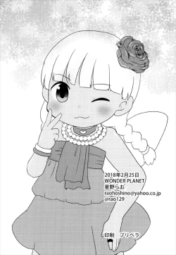 Page 10 of Kodomo wa Boukou ga Chiisai kara Omorashi Shitemo Shikatanai