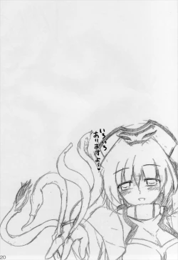 Page 18 of compulsive recovery