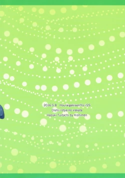 Page 22 of Oishii Ocha no Irekata