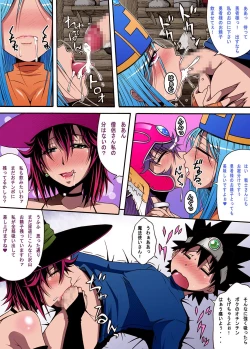 Page 10 of Dorankou Quest 3