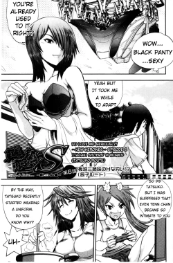 Page 1 of Maji de Watashi ni Koi Shinasai! S Adult EditionEpisode 6 Itagaki Sisters' H works