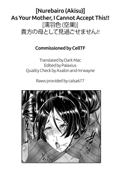 Page 22 of Anata no Haha toshite Misugosemasen!! | As Your Mother, I Cannot Accept This!!