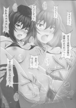 Page 32 of Sexual desire of Maho