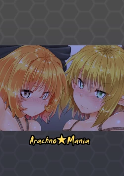 Page 15 of Himegumo Kinbaku Emaki