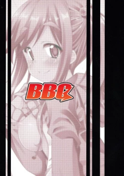 Page 21 of Inuyama Aoi-chan to Icha Camp