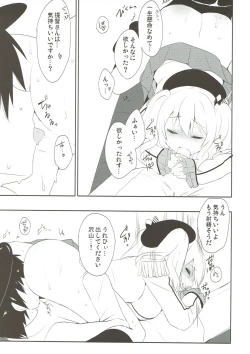 Page 10 of Teitoku-san Watashi to Goissho Shimashou? 2