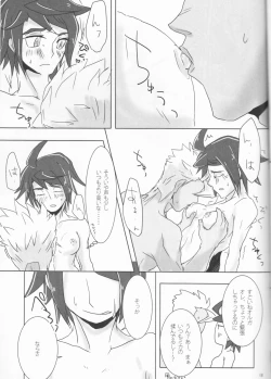 Page 13 of Barbatos wa Mikazuki-san no Taisetsu na Mono o Ubatte Ikimashita