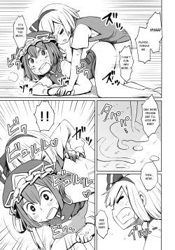 Page 18 of TOHO GRAYZONE