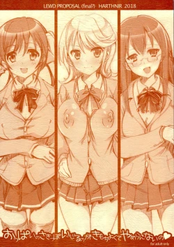 Page 3 of Oppai no Sakippo Ijiru no ga Kimochi yokute Yamerannai no