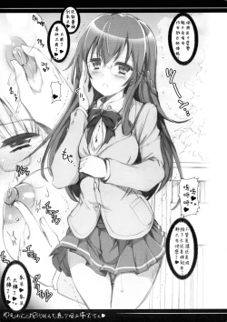 Page 6 of Oppai no Sakippo Ijiru no ga Kimochi yokute Yamerannai no