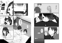 Page 20 of Nitamonodoosi Sousyuuhenn