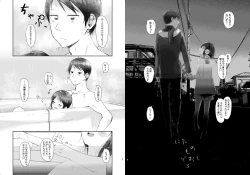 Page 34 of Nitamonodoosi Sousyuuhenn