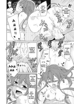 Page 6 of Aniue wa Watashi ni Manzoku Shitemasu ka? | Is My Brother Satisfied With Me?