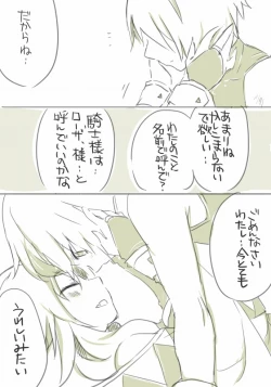 Page 34 of お仕事任せてください!