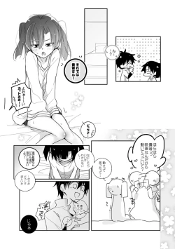 Page 2 of まだ観てないよｲﾝｱﾃﾞｰ!!!!!