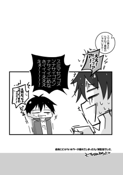 Page 9 of まだ観てないよｲﾝｱﾃﾞｰ!!!!!