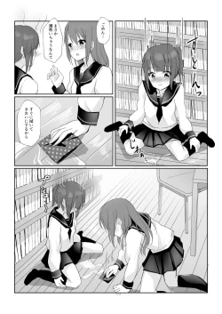 Page 17 of Toshoshitsu de Senpai ni Peropero Sareru Hanashi