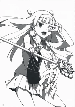 Page 16 of In my Dream