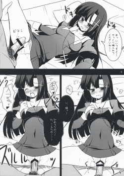 Page 7 of In my Dream