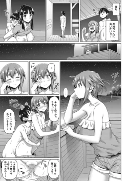 Page 153 of Boku no Suteki na Onee-chan