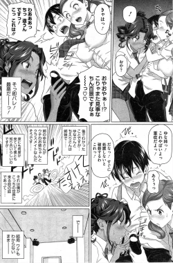 Page 24 of Boku no Suteki na Onee-chan