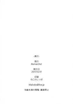 Page 25 of JOKOBITCH