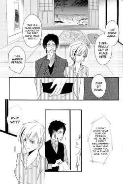 Page 13 of Tsuioku no Souretsu