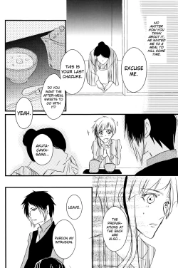 Page 16 of Tsuioku no Souretsu