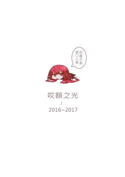 Page 2 of EWWsword Vol 1