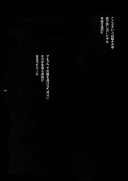 Page 3 of Kami Asobu Hoshi 02