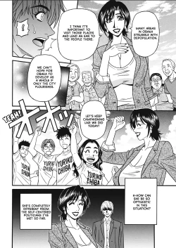 Page 98 of Porno First| Porno FirstCh. 1-6