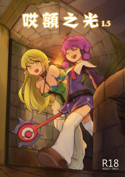 Download EWWsword Vol.1.5