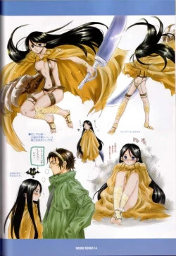 Page 13 of ROUGH ROUGH