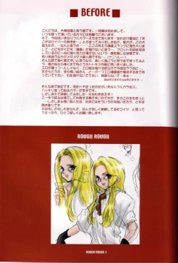 Page 2 of ROUGH ROUGH