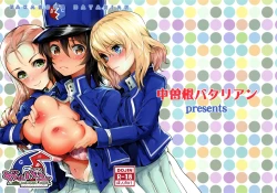 Page 2 of GirlPan Rakugakichou 6