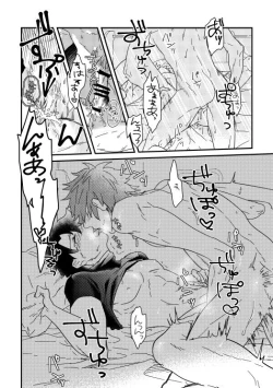 Page 19 of そのインナーがスケベなのが悪い。